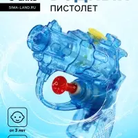 Водный пистолет &laquo;Револьвер&raquo;, МИКС