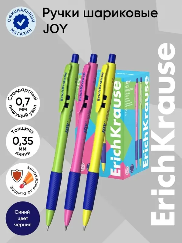Ручка шариковая автоматическая ErichKrause JOY Neon, узел 0.7 мм, чернила синие, резиновый держатель, супермягкое письмо, длина линии письма 1300 метров, МИКС