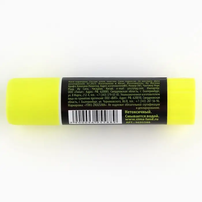 Клей-карандаш PROвыбор, 15 г. «Черный неон»