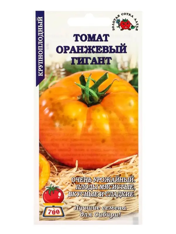 Семена Томат Семена Томат "Оранжевый Гигант", среднеспелый, 0,1 г