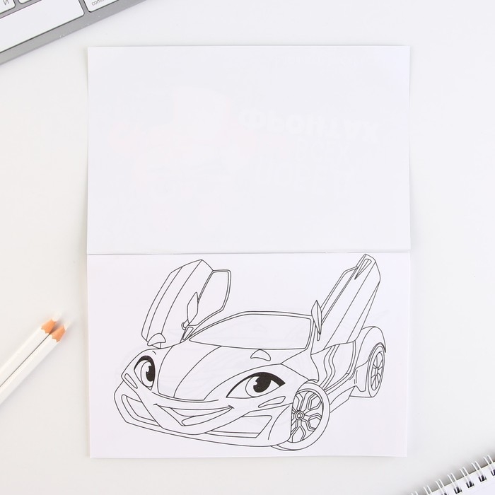 Блокнот-раскраска, трафарет, цветные мелки, линейка «23 февраля: Для будущего защитника» Блокнот-раскраска, трафарет, цветные мелки, линейка «23 февраля: Для будущего защитника»