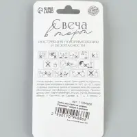 Свеча для торта на шпажке &laquo;Градиент. Цифра 6&raquo;, 3.5&times;5&times;1 см, розовая