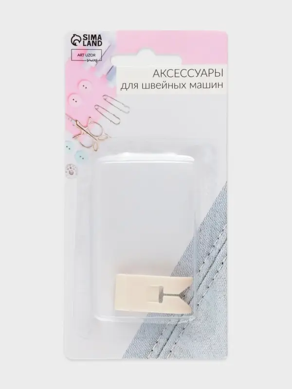 Лапка для швейных машин, для кожи, тефлоновая, 6 мм, 1.5&times;3.1 см