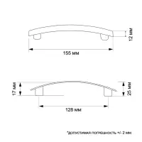 Ручка скоба ТУНДРА LIGHT РС001AL, м/о 128 мм, цвет матовый никель