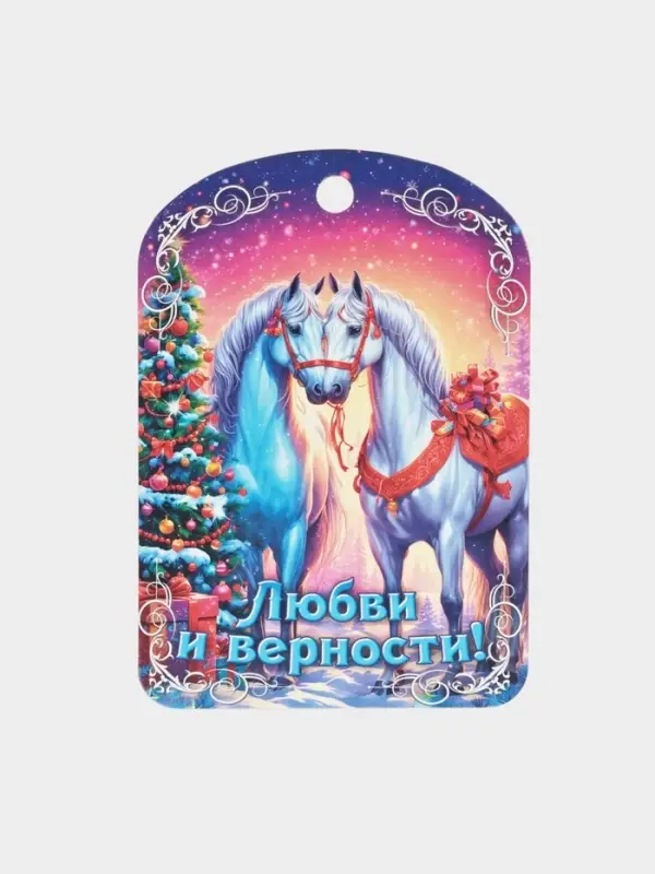 Доска разделочная сувенирная Дарим Красиво «Символ года. Любви и верности!», дерево, 27.5×19.5×0.5 см, разноцветная
