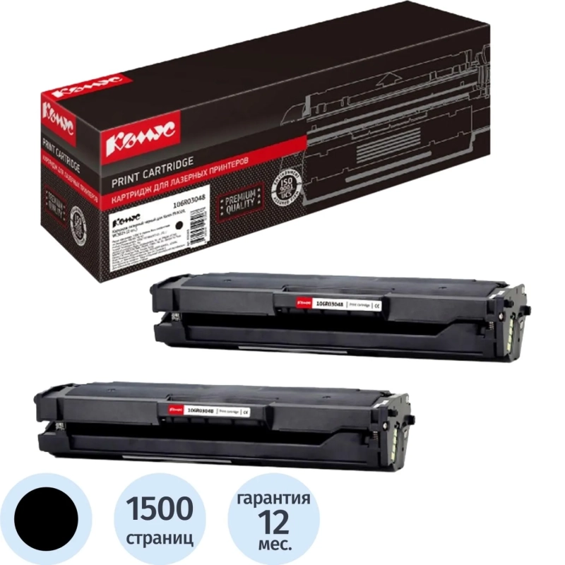Картридж лазерный Комус 106R03048 чер. для Xerox WC3025 (2шт/уп)