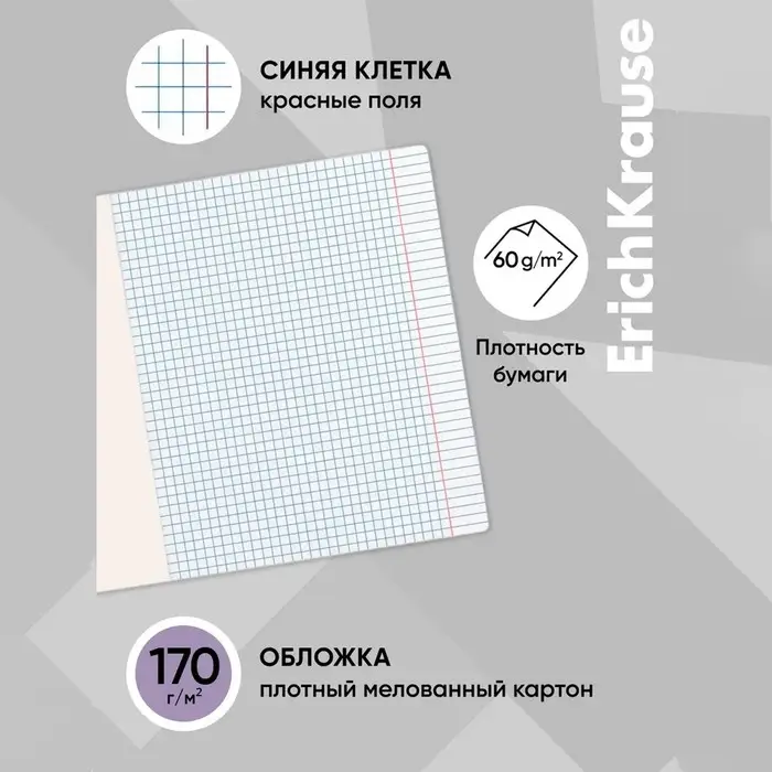 Тетрадь 18 листов в клетку, ErichKrause Kawaii Whale, обложка мелованный картон, блок офсет 100% белизна, МИКС