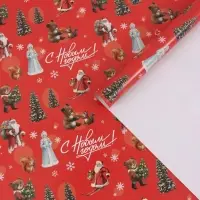 Бумага упаковочная глянцевая &laquo;Счастливого праздника&raquo;, 1 лист, 70&times;100 см