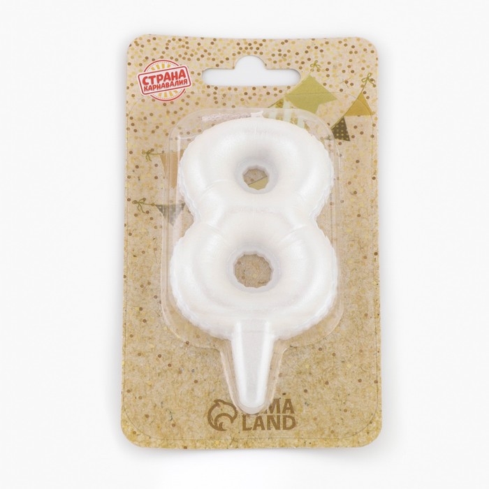 Свеча в торт Свеча в торт "Шары", цифра "8", жемчужный, 5,5 см