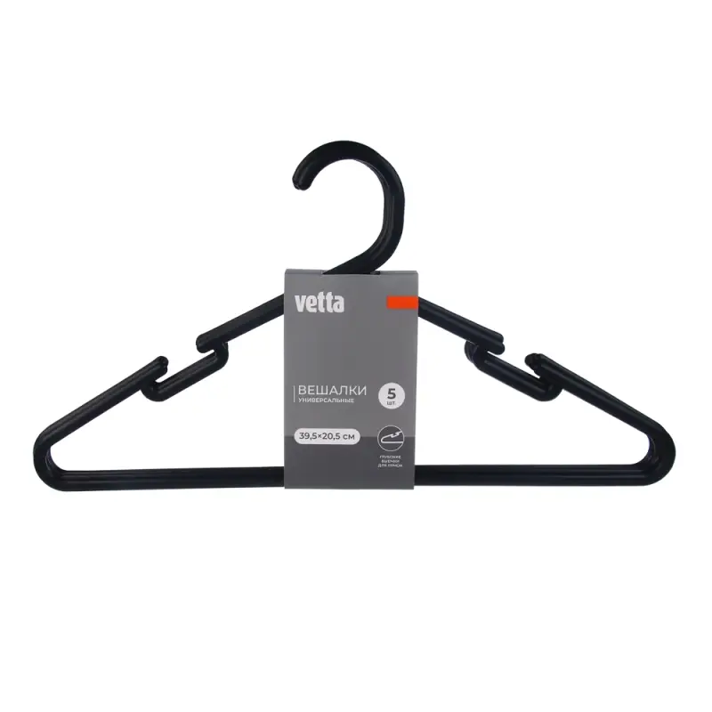 Вешалки для одежды тм VETTA, 5шт, пластик, 39,5х20,5х0,3см, пластик, цвет черный