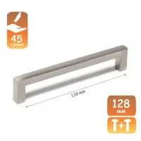 Ручка-скоба CAPPIO SQUARE RSC007, алюминий, м/о 128 мм, цвет серебро, 4 шт.