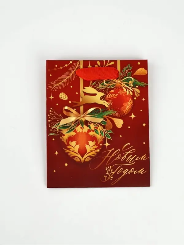 Набор пакетов ламинированных «Чудесного праздника!» Набор пакетов ламинированных «Чудесного праздника!»