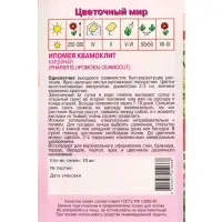 Семена Ипомея квамоклит Кардинал 10 шт Семена Ипомея квамоклит Кардинал 10 шт