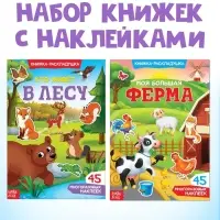 Многоразовые наклейки &laquo;Изучаем животных&raquo;, набор 2 шт.