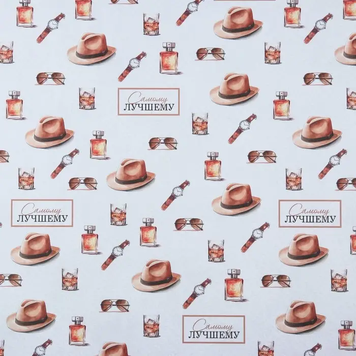 Бумага упаковочная крафтовая белая &laquo;Самому лучшему&raquo;, 50 x 70 см