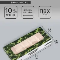 Коробка складная для 10 конфет &laquo;23 Февраля&raquo;, 9.8&times;22&times;3.5 см