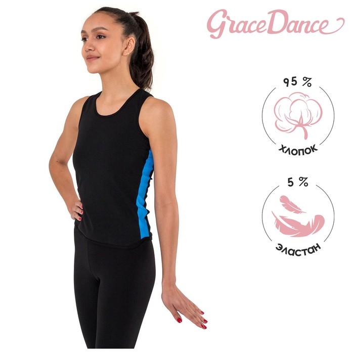 Майка-борцовка для гимнастики и танцев Grace Dance, р. 44, цвет чёрный/бирюза Майка-борцовка для гимнастики и танцев Grace Dance, р. 44, цвет чёрный/бирюза