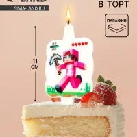 Свеча в торт &laquo;Майнкрафт&raquo;