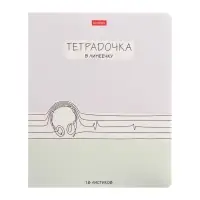 Тетрадь 18 листов в линейку &laquo;Тетрадь в линеечку&raquo;, обложка мелованный картон, МИКС