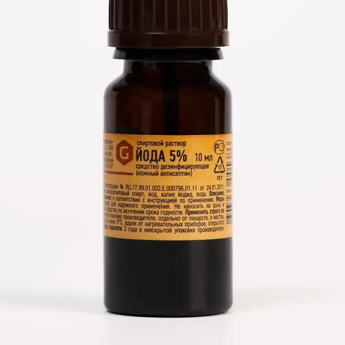 Йод 5% спиртовой раствор, с помазком, 10 мл Йод 5% спиртовой раствор, с помазком, 10 мл