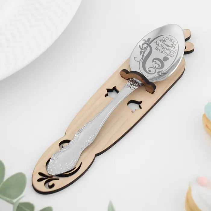 Ложка чайная с гравировкой «Любимой бабушки», h=14см. Ложка чайная с гравировкой «Любимой бабушки», h=14см.