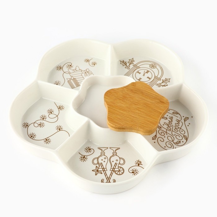 Менажница керамическая новогодняя «С Новым годом», 24 см, белая Менажница керамическая новогодняя «С Новым годом», 24 см, белая