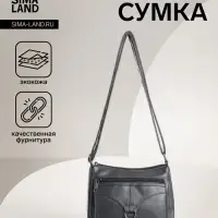 Сумка женская кросс-боди на молнии, 28&times;8.5&times;15 см, серая