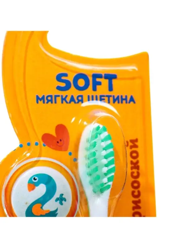 Детская зубная щетка D.I.E.S. &laquo; Улыбка &raquo; мягкая 2+