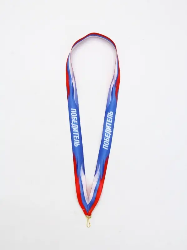 Лента для медали  Лента для медали "Победитель", 80 х 2 см