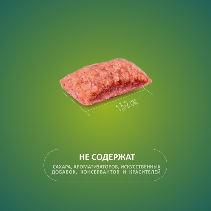 Подушечки глазированные TitBit  Подушечки глазированные TitBit "Золотая коллекция" для собак, с начинкой из телятины, 100 г