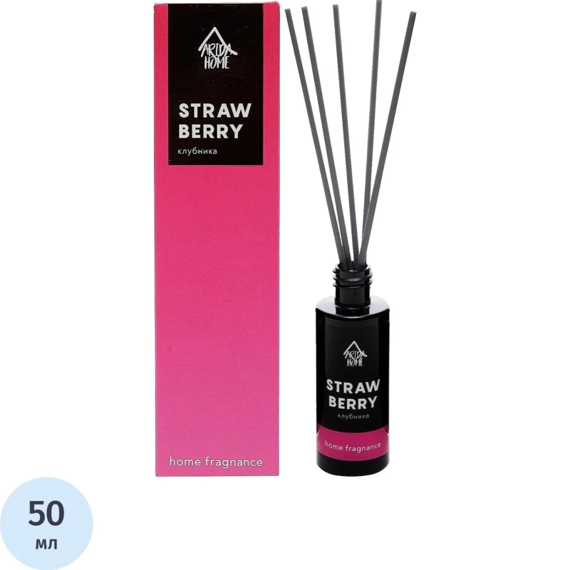 Аромадиффузор Клубника 50 мл