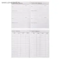 Ежедневник недатированный, А5, 160 л., твердая обложка &laquo;Любимому учителю&raquo;