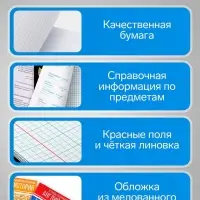 Набор предметных тетрадей Calligrata &laquo;Коллаж&raquo;, 10 предметов, 48 листов, со справочным материалом, обложка из мелованного картона