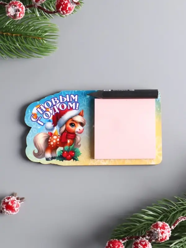 Магнит новогодний с блоком для заметок «С Новым Годом 2026», размер магнита 6.5×11.5 см Магнит новогодний с блоком для заметок «С Новым Годом 2026», размер магнита 6.5×11.5 см