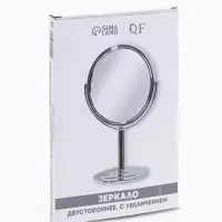 Зеркало настольное, с увеличением х2, двустороннее, 14&times;24 см, (12.5&times;14 см), металлическое