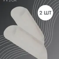 Пяткоудерживатели для обуви, на клеевой основе, 9×3 см, пара, бежевые