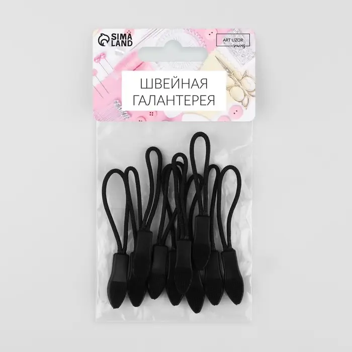 Пуллер для молнии, 2.4 см, 6×0.8 см, 10 шт., чёрный