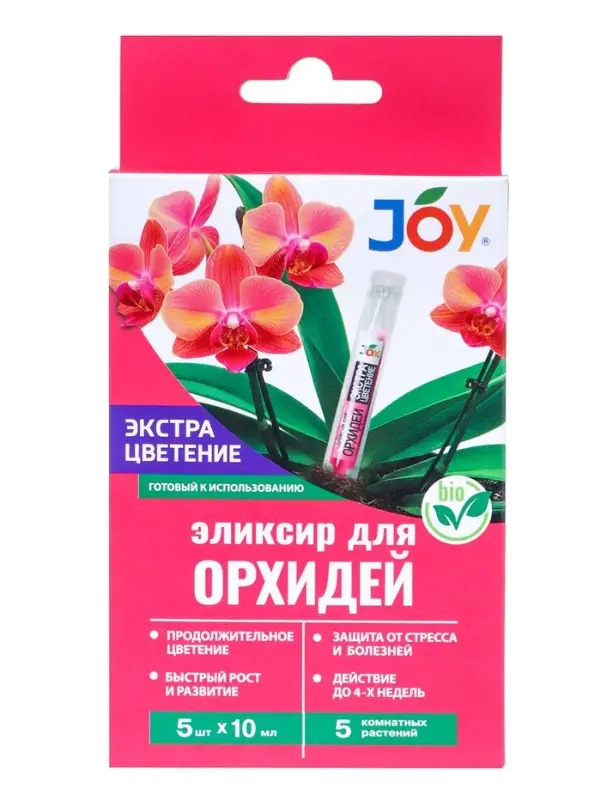Эликсир для орхидей JOY  Экстра цветение ампула, 10 мл х 5 шт