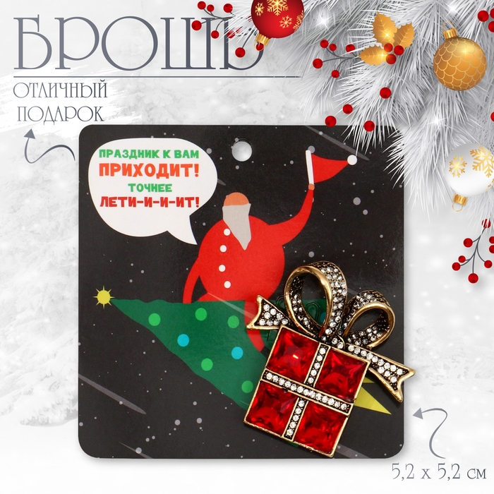 Брошь «Подарок» с бантиком, цвет красно-белый в чернёном золоте Брошь «Подарок» с бантиком, цвет красно-белый в чернёном золоте