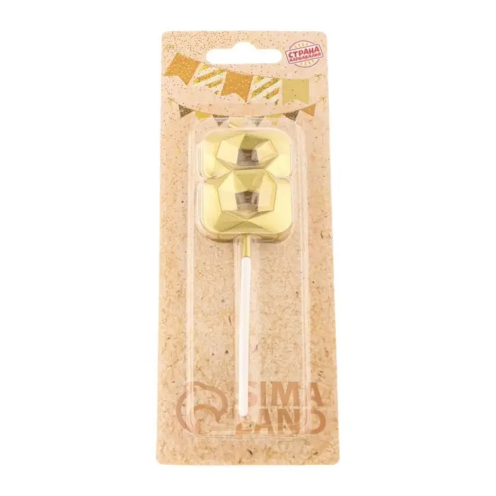 Свеча в торт на шпажке &laquo;Алмаз&raquo;, цифра 8, золотая, 5 см