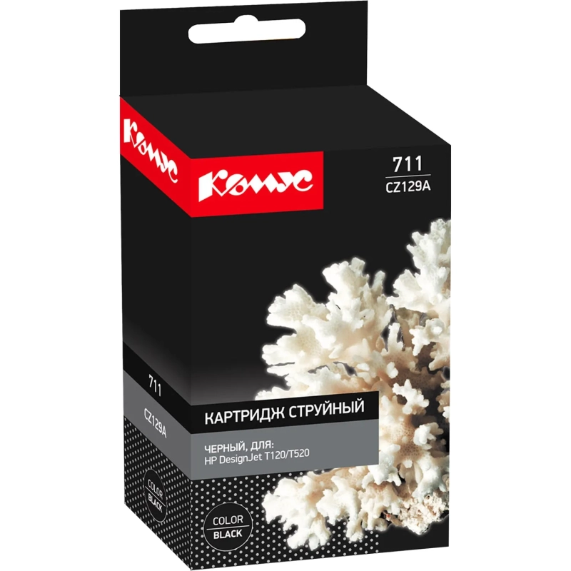 Картридж струйный Комус 711 CZ129A чер. пов.емк. для DgnJ T120/520