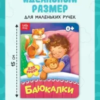 Книги картонные, набор 6 шт., по 10 стр.