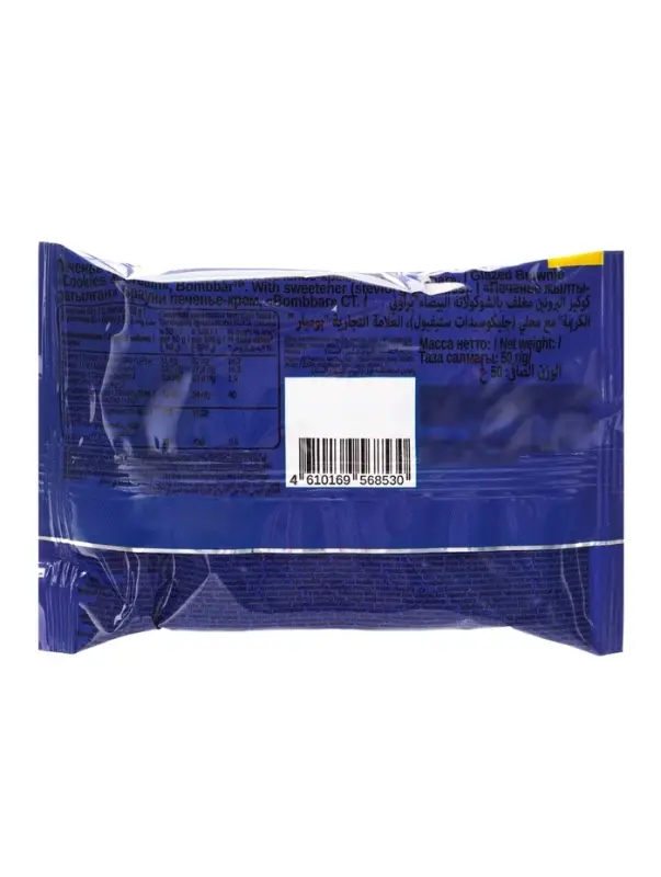 ТМ  ТМ "BOMBBAR" Печенье глазированное "Брауни  печенье-крем" 50 г