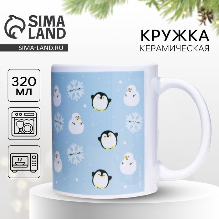 Кружка керамическая с сублимацией Дорого внимание «Паттерн», 320 мл Кружка керамическая с сублимацией Дорого внимание «Паттерн», 320 мл