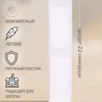Пенал пластиковый тубус 40х195 Calligrata Cristal