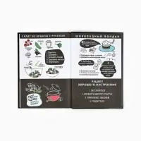 Книга для записи рецептов &laquo;Мясо&raquo;, А5, 80 л., твердый переплет
