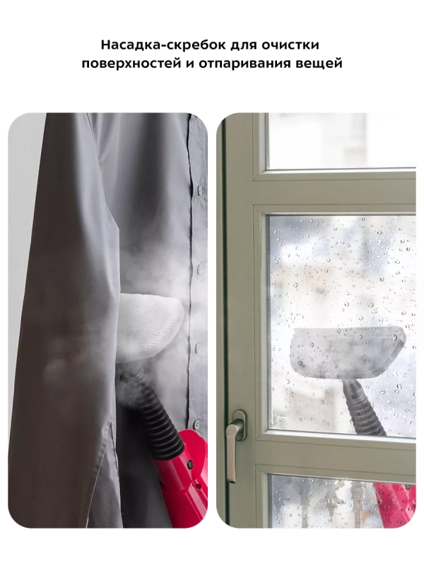 Паровая швабра и пароочиститель KT-3928 (2 в 1) - 1300 Вт