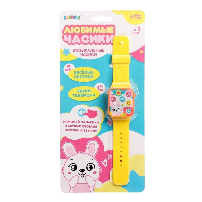Часы детские музыкальные «Любимые часики» Часы детские музыкальные «Любимые часики»