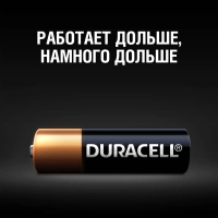Батарейка DURACELL MN27 для сигнализации бл/1шт