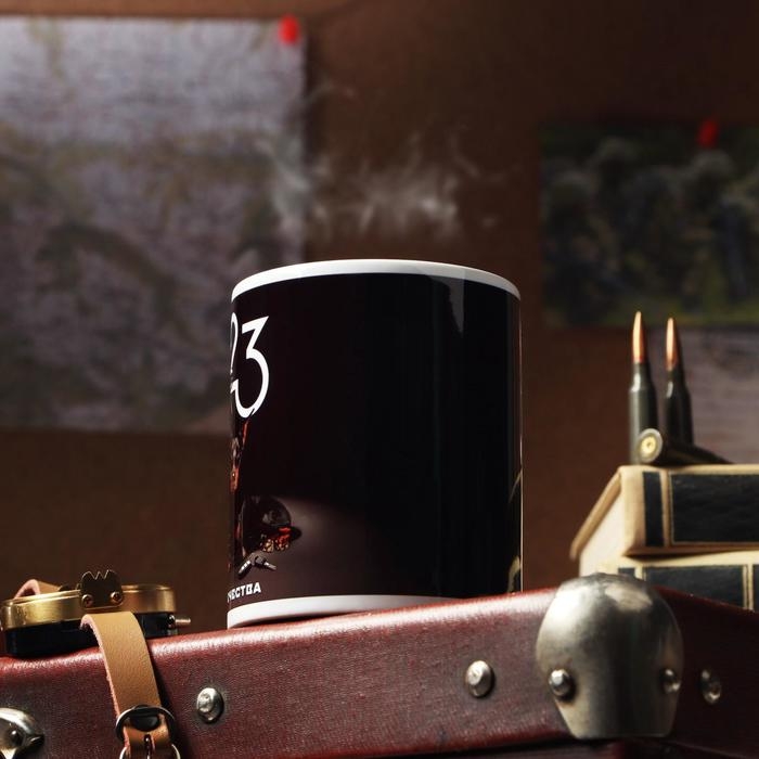 Кружка «С 23 февраля. Доберман», с нанесением Кружка «С 23 февраля. Доберман», с нанесением